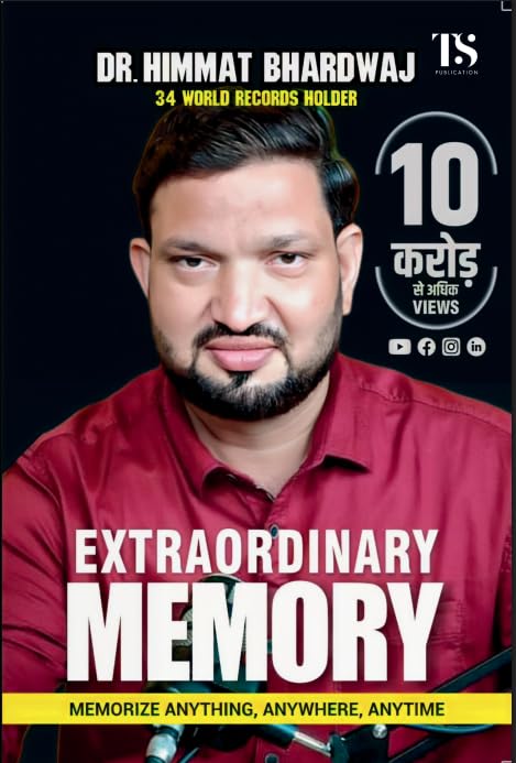 Extraordinary Memory